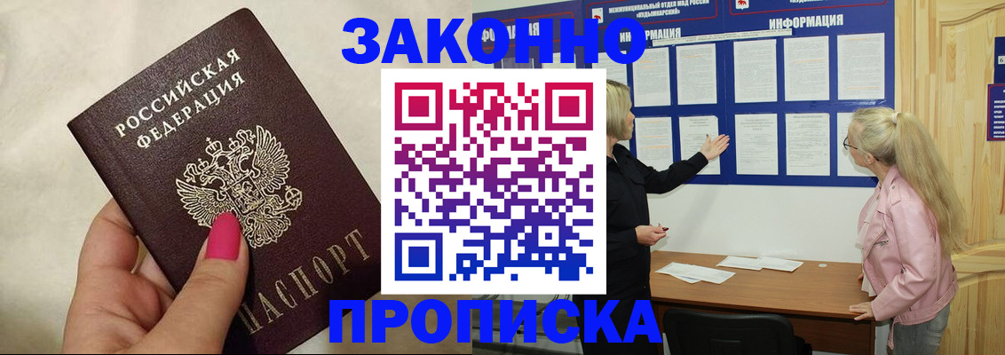 регистрация для школы в Кудрово